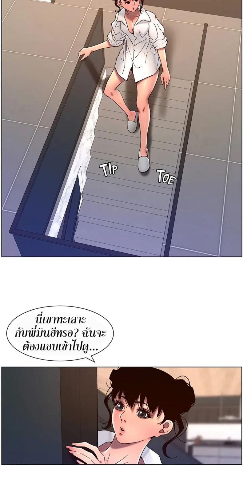 page-13