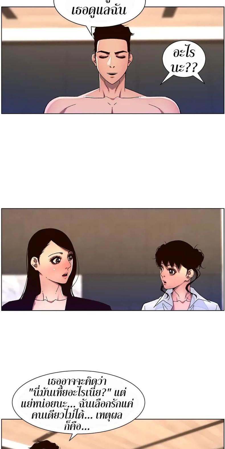 page-47