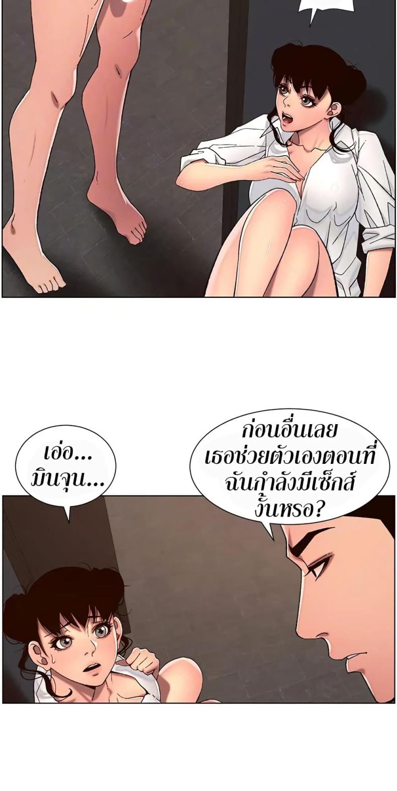 page-34
