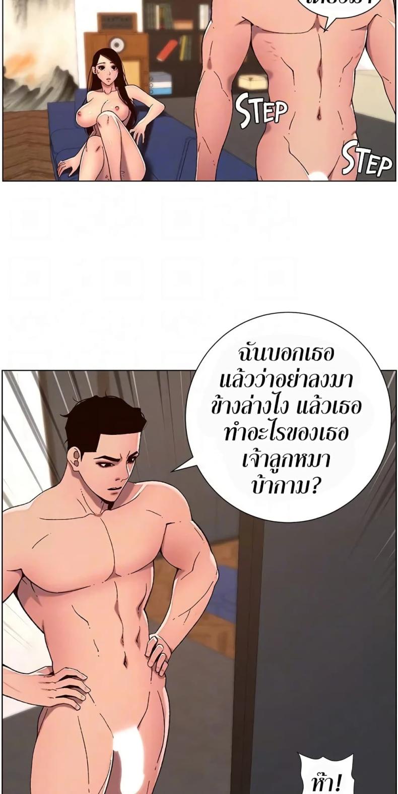 page-33