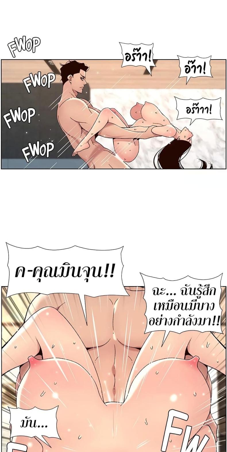 page-5