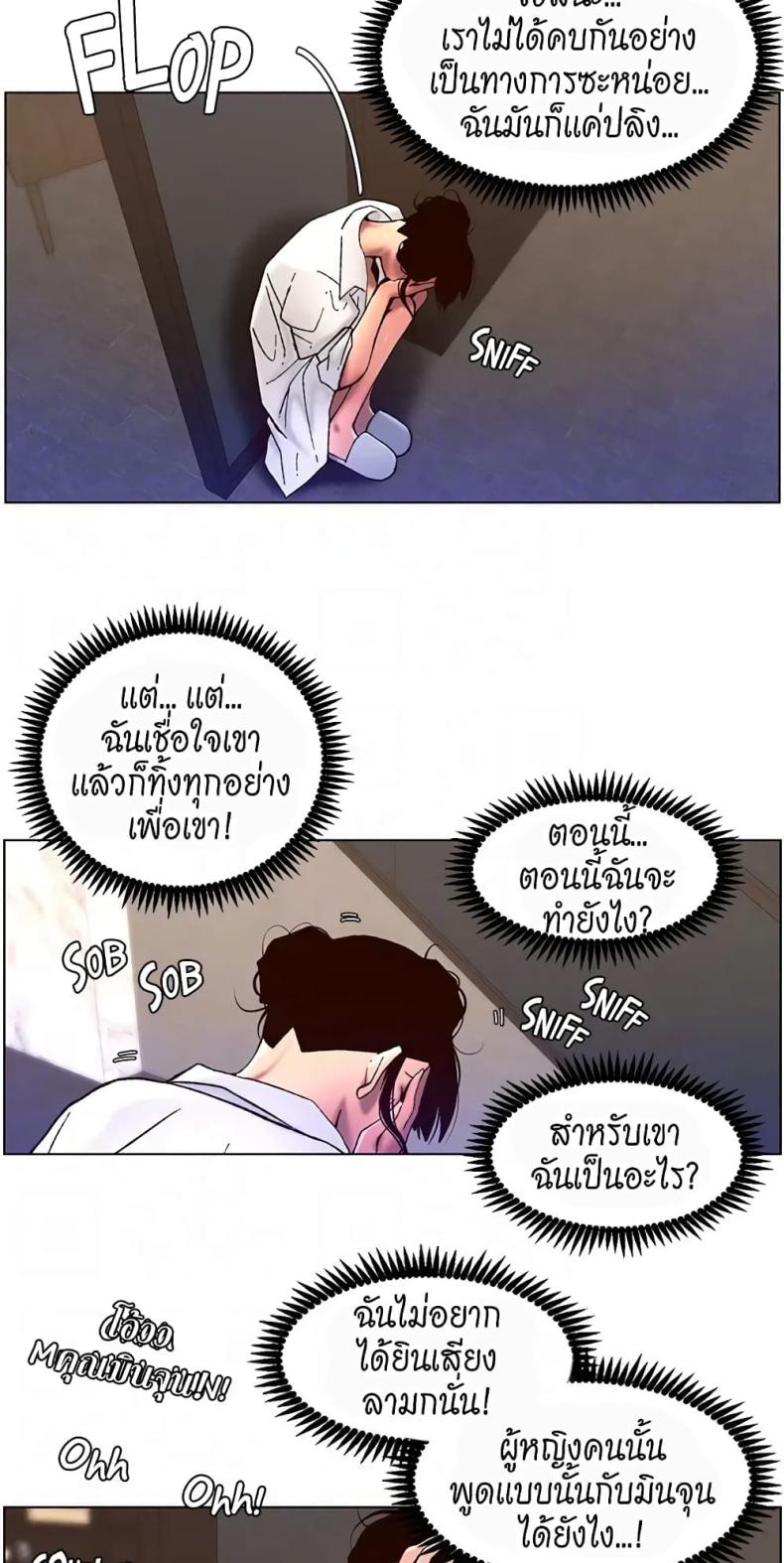 page-19