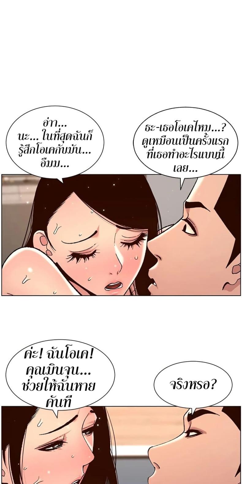 page-2