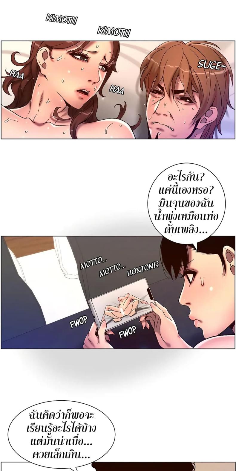 page-11