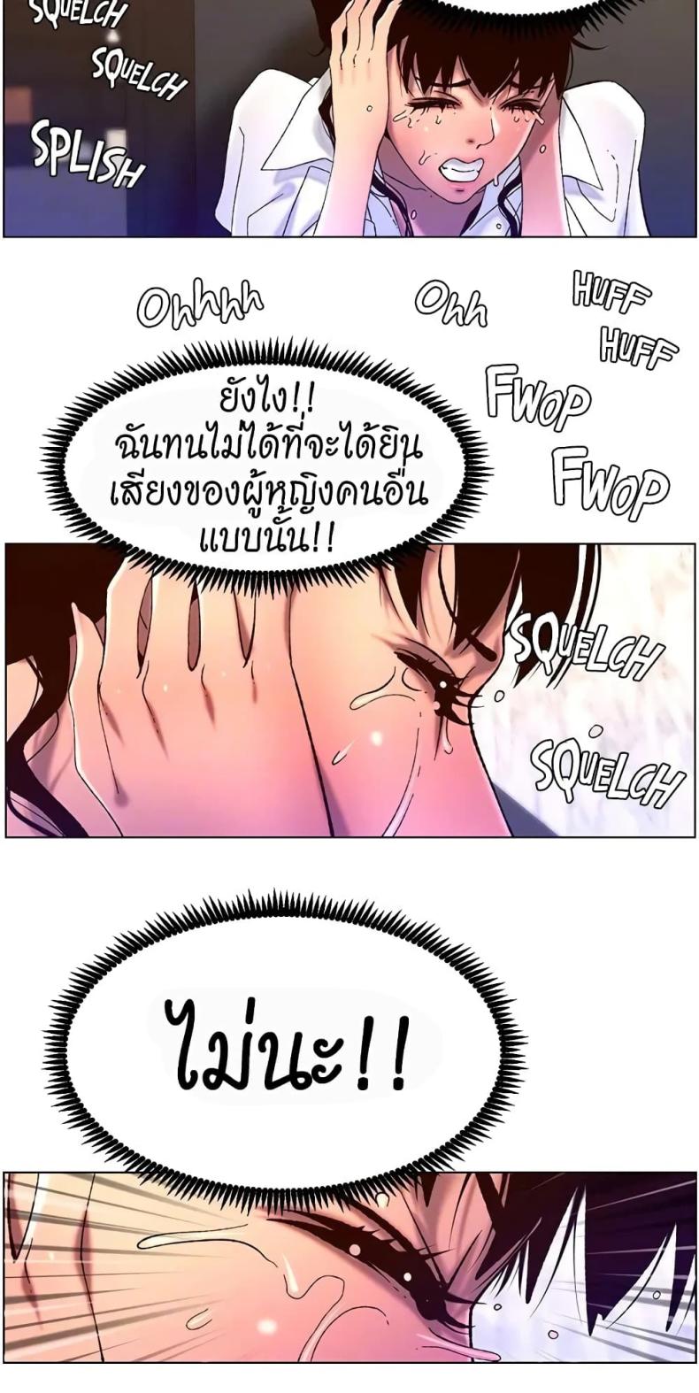 page-20