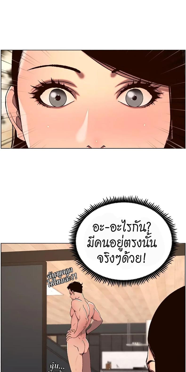 page-35