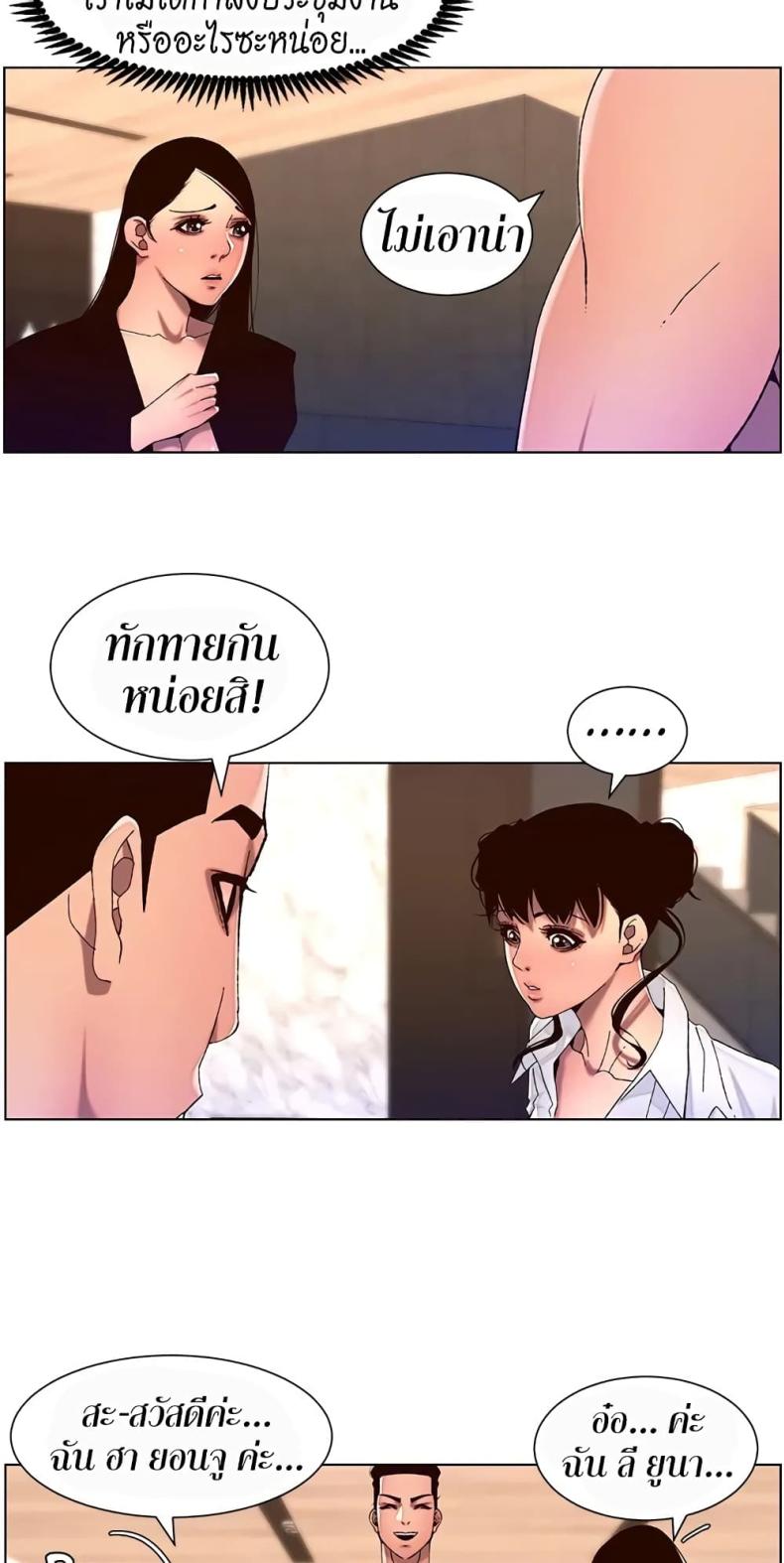 page-41