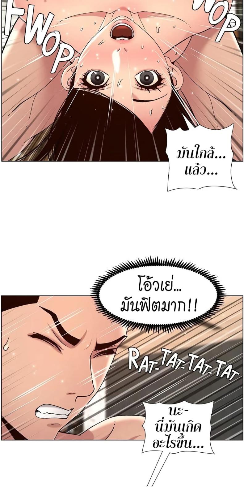 page-6