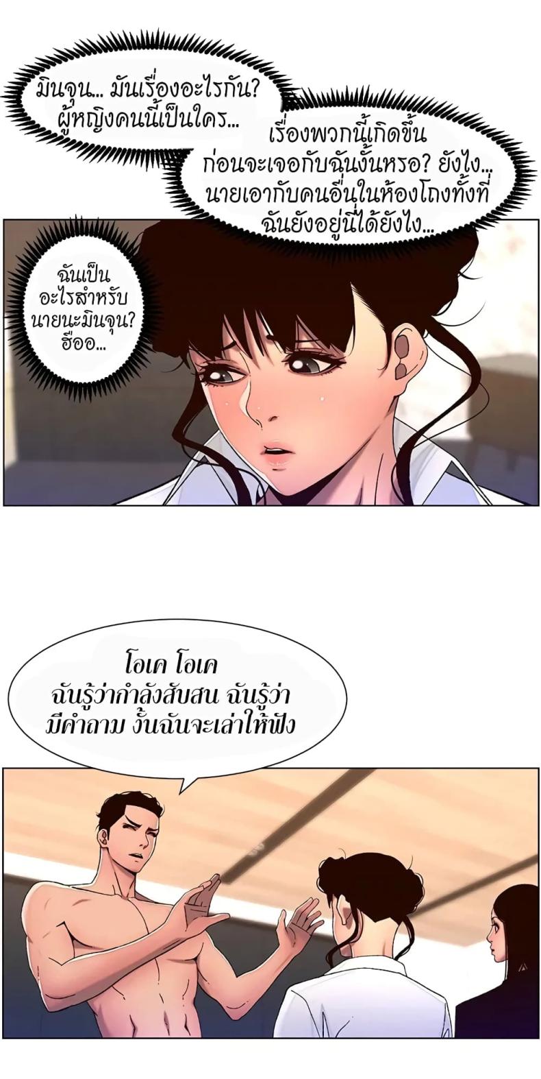 page-44