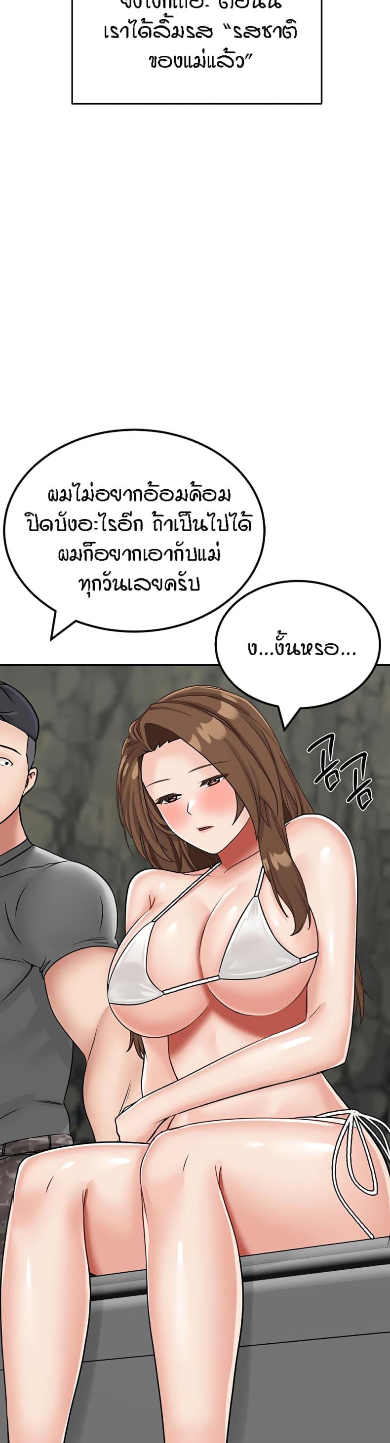page-5