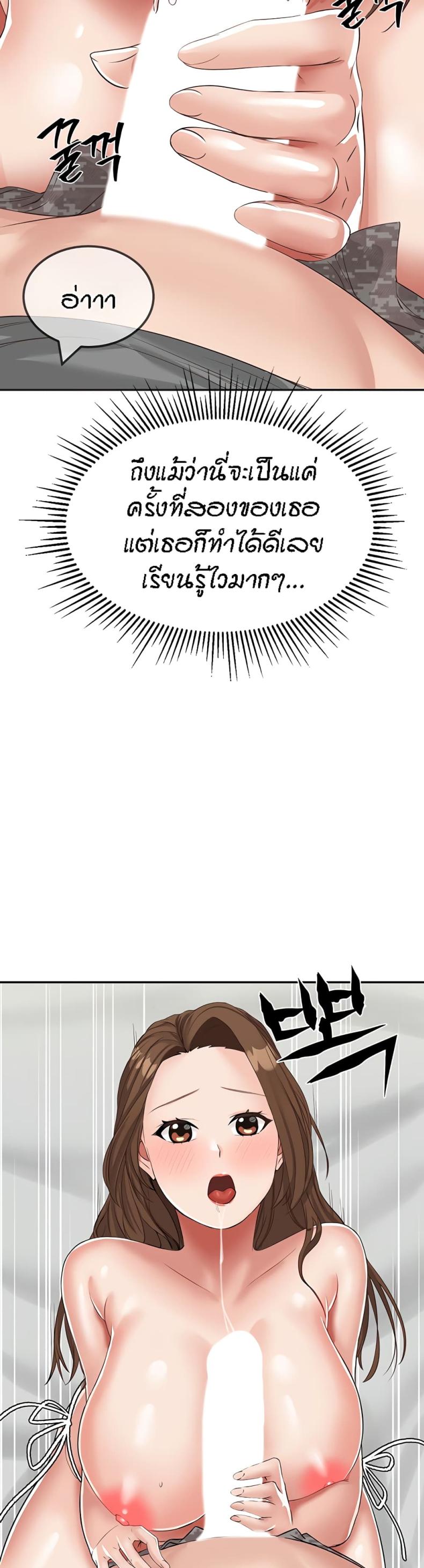 page-19