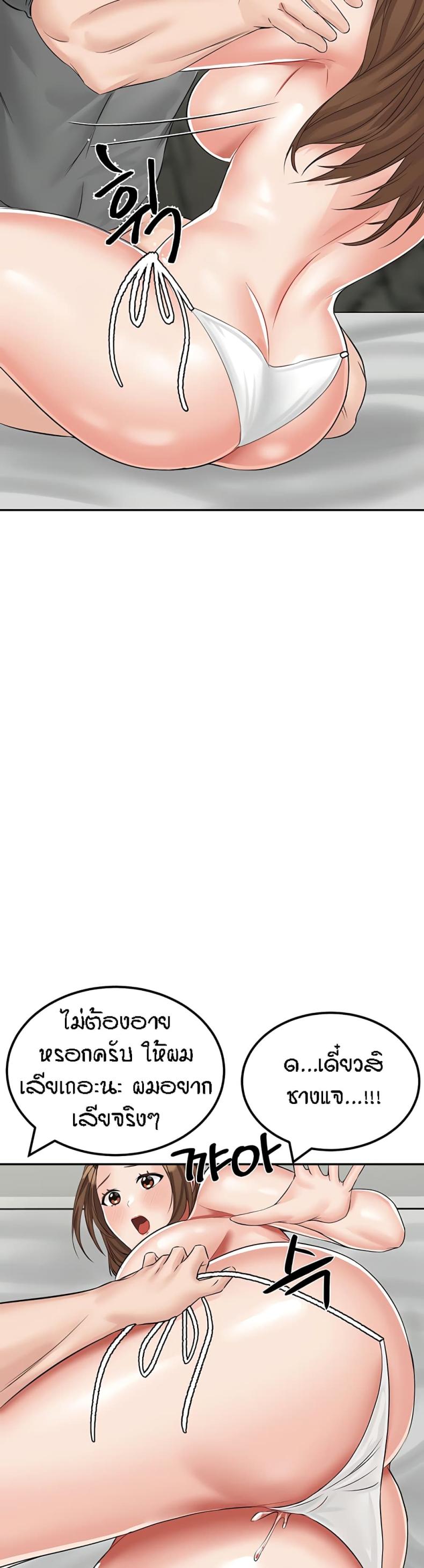 page-23