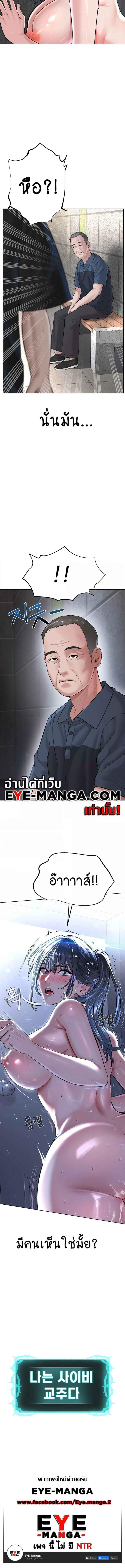 page-7