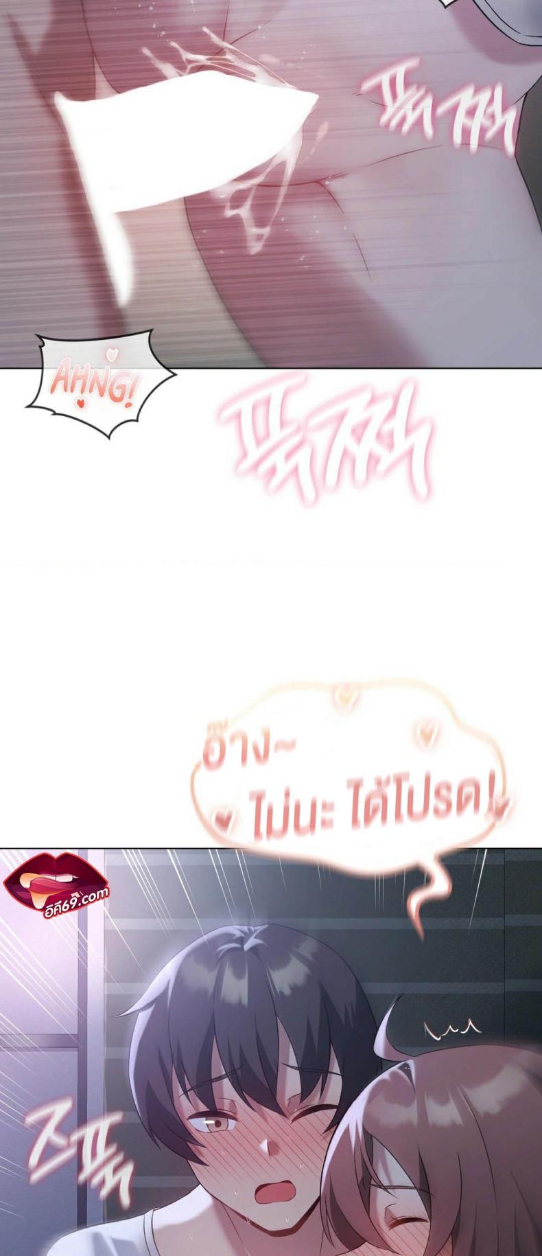 page-17