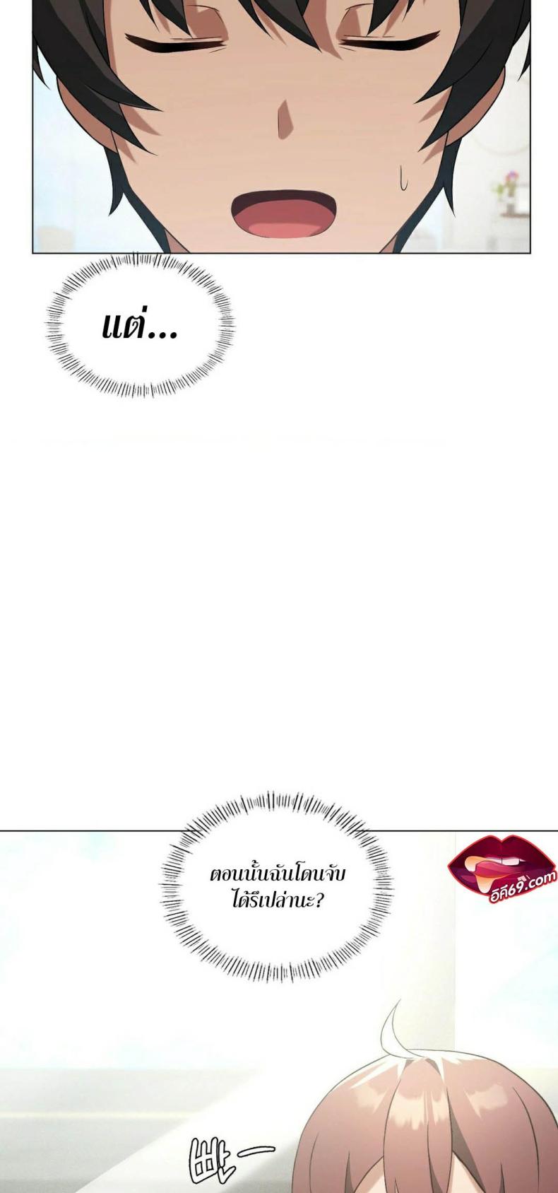 page-4