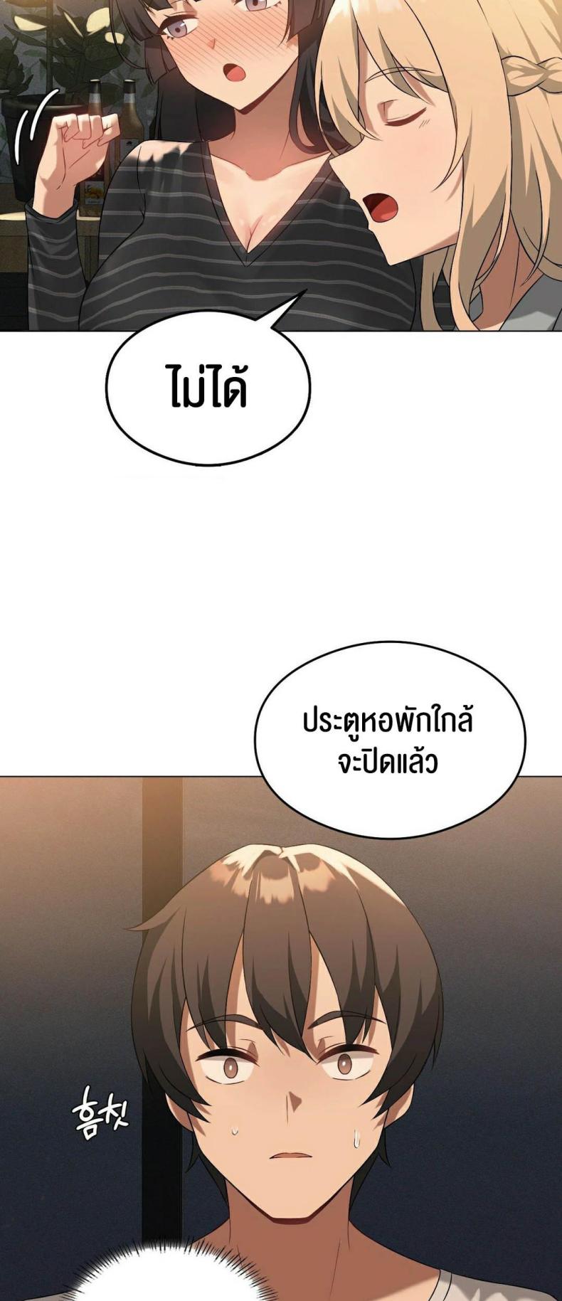 page-25