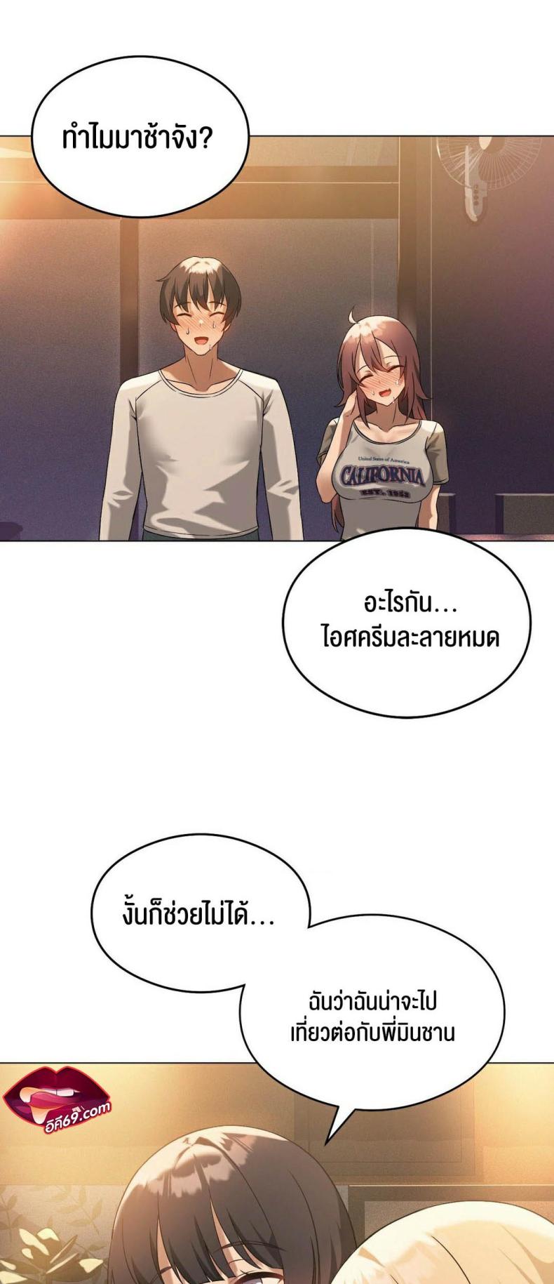 page-24