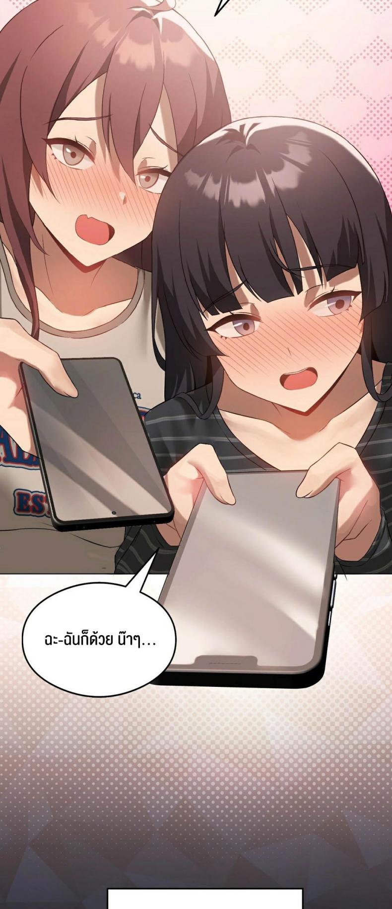 page-29