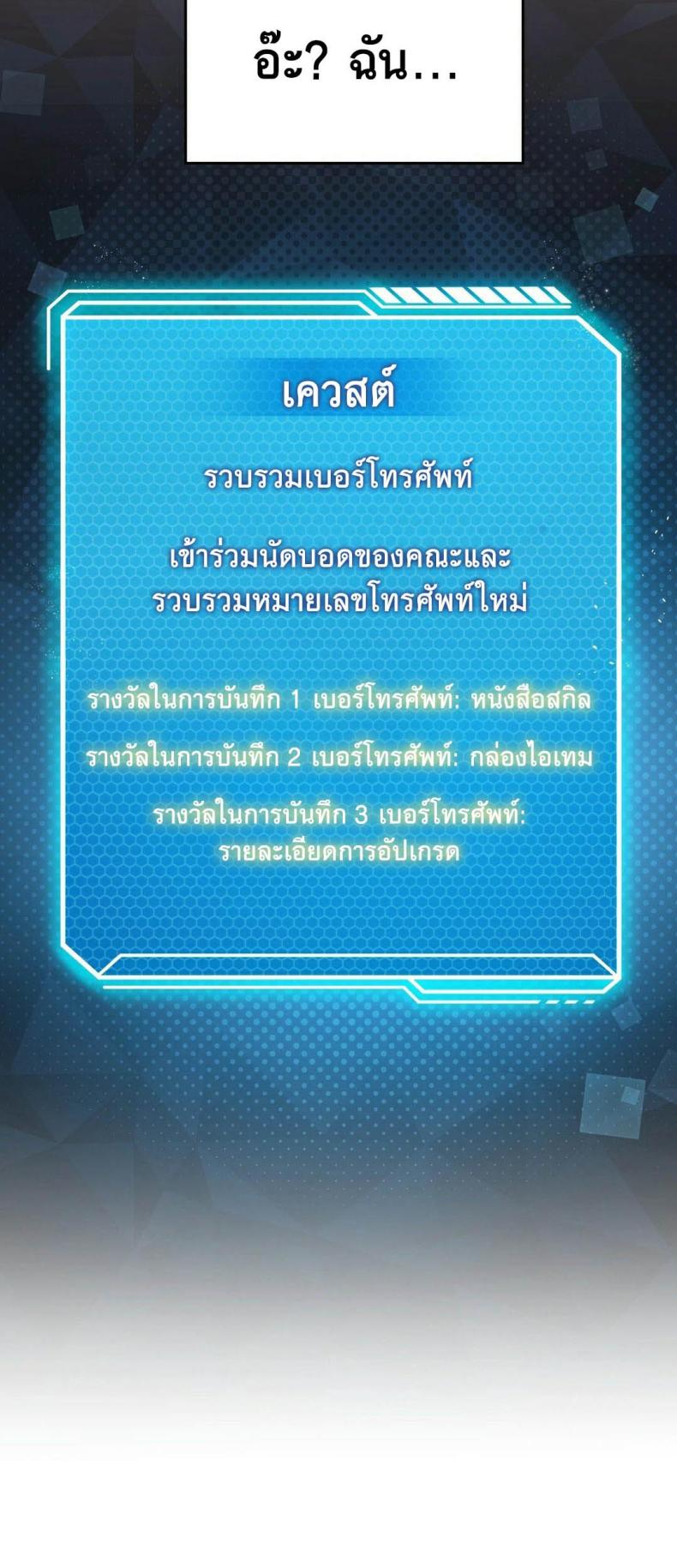 page-30