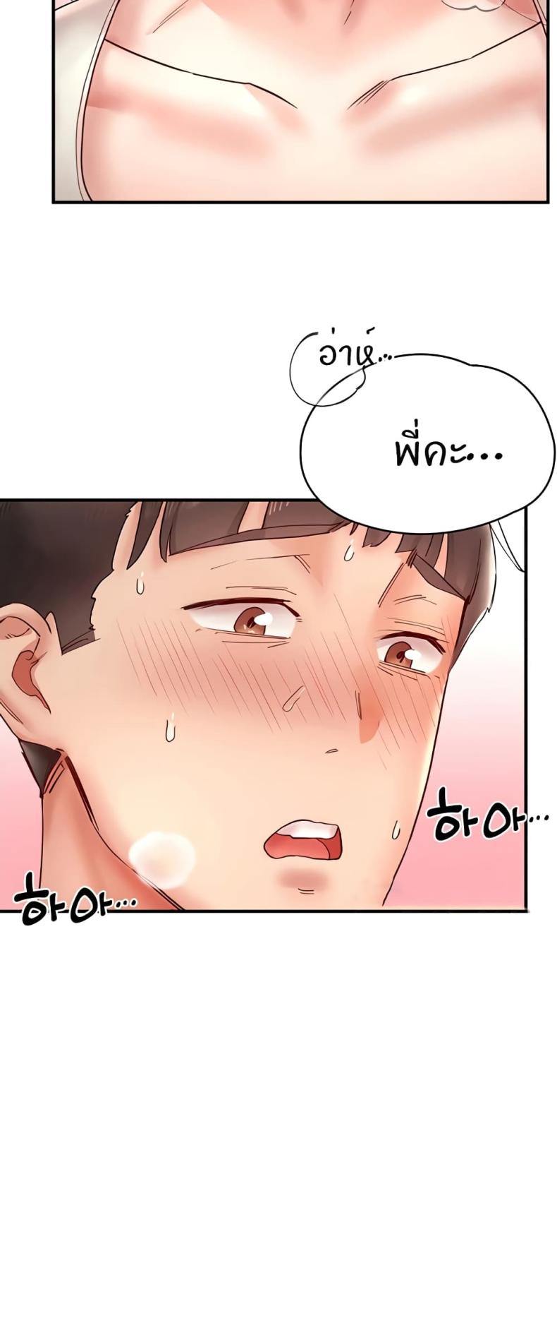 page-24