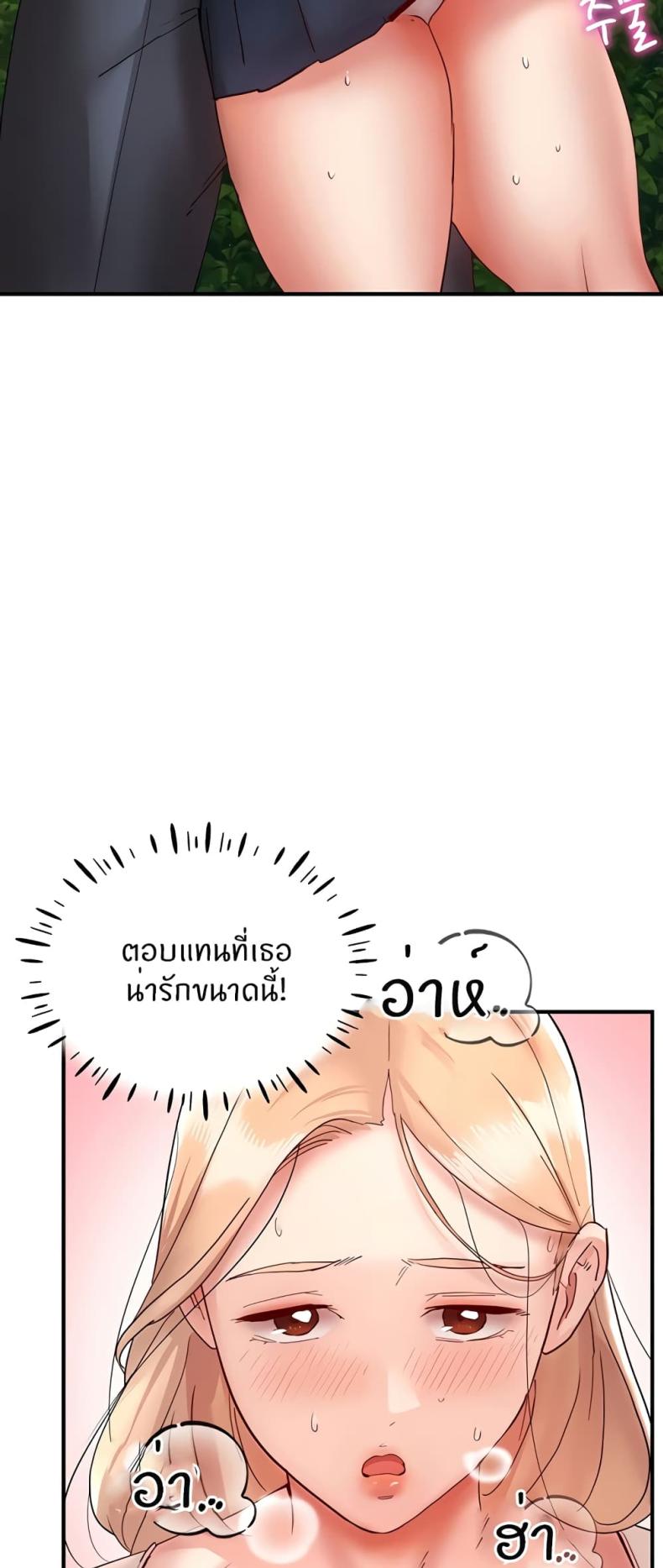page-23