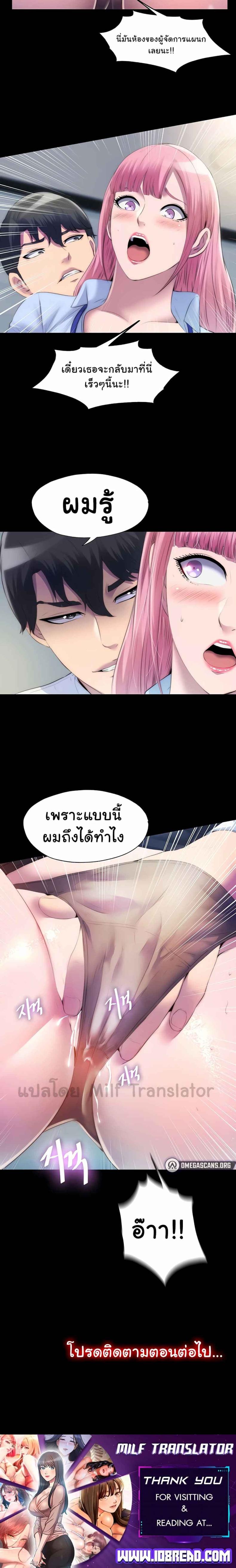 page-5