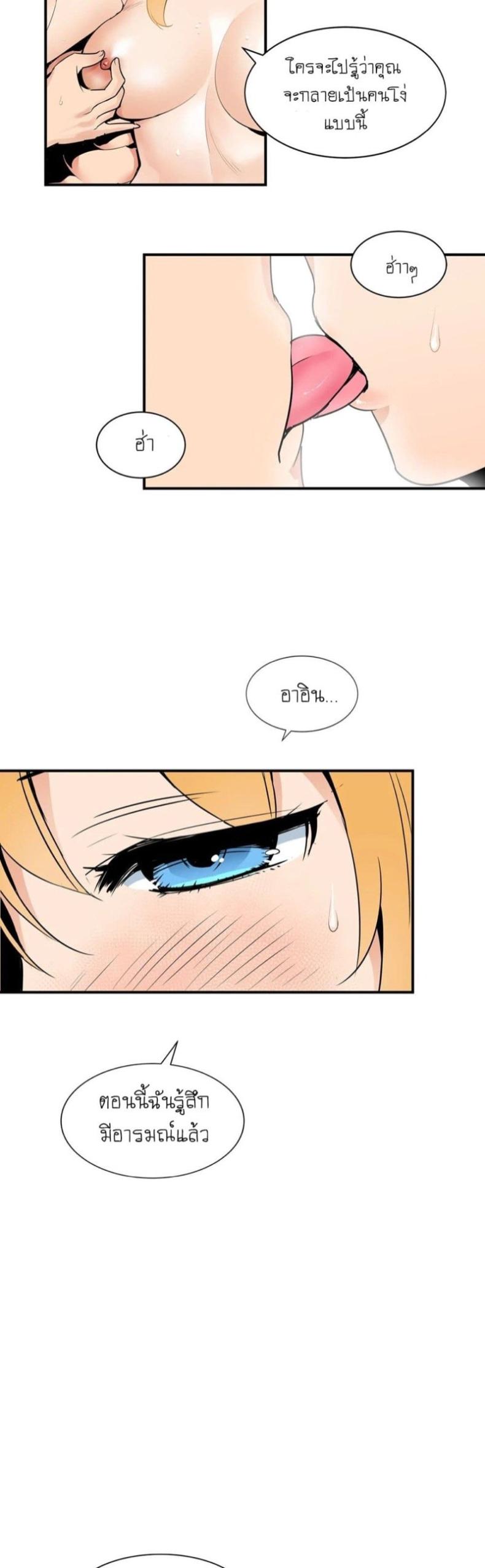 page-8