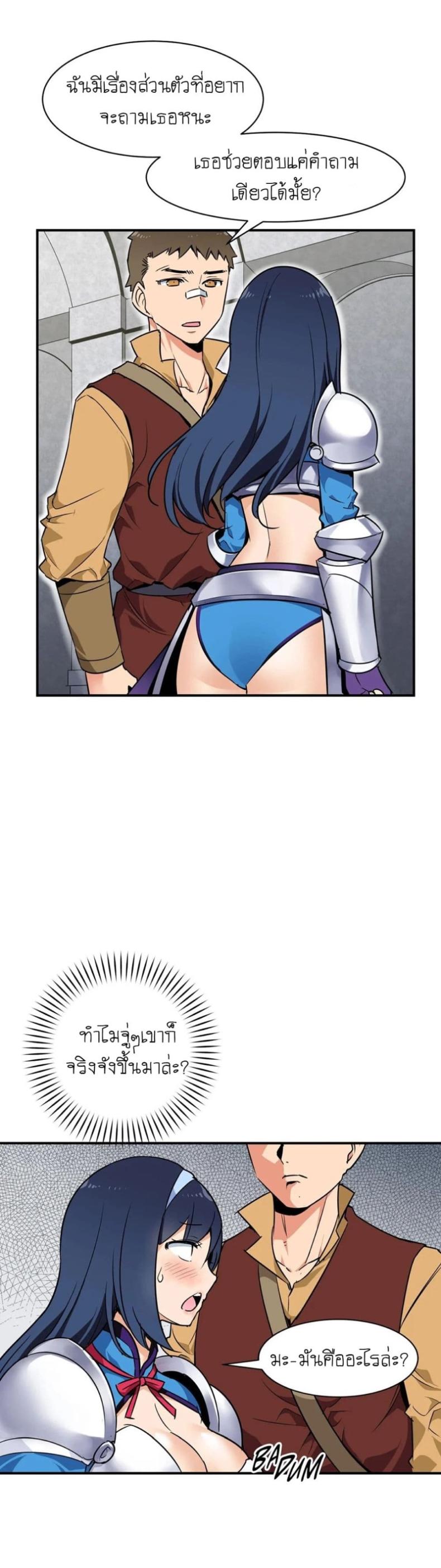 page-14