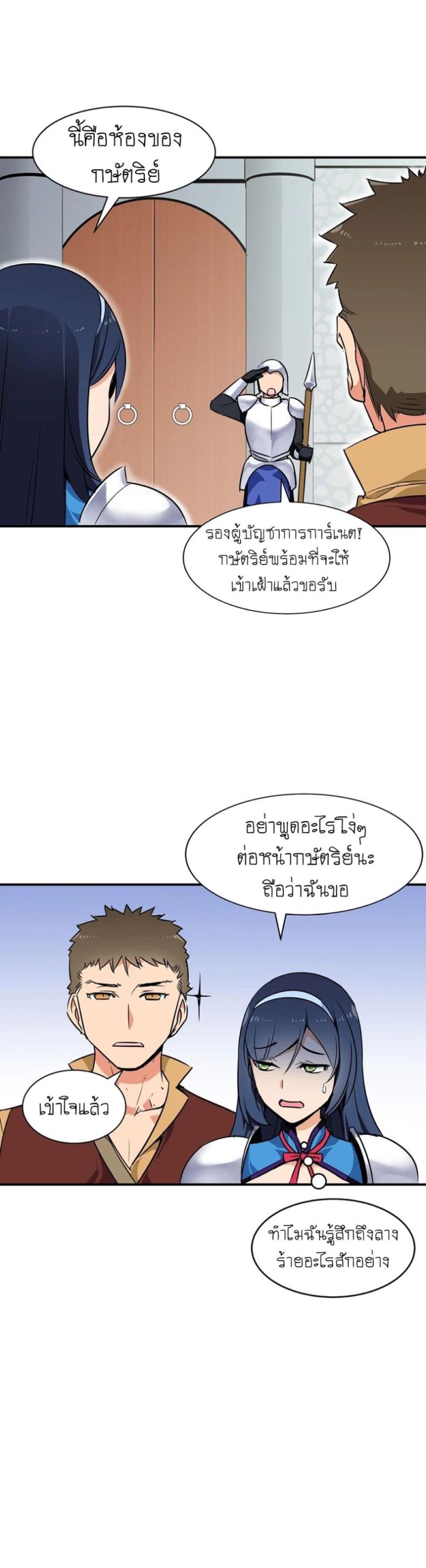 page-17