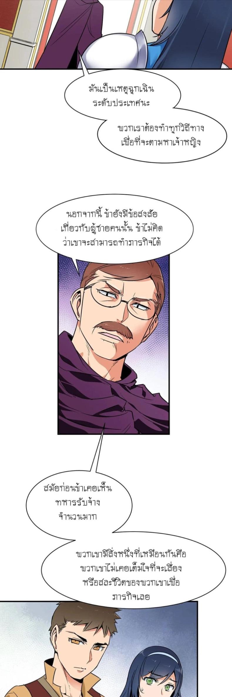 page-27