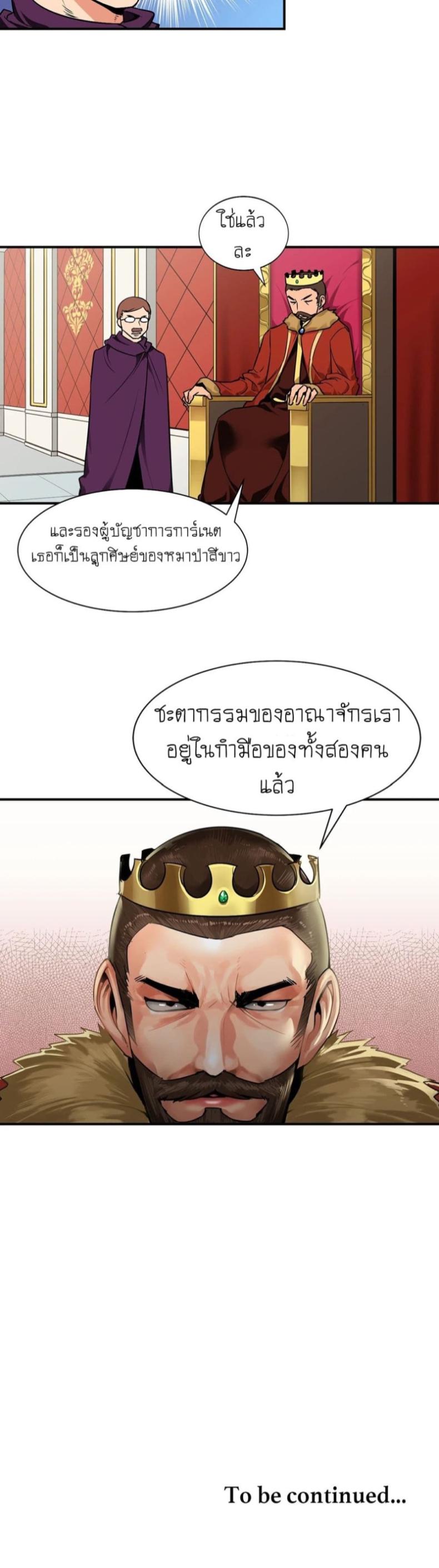 page-32