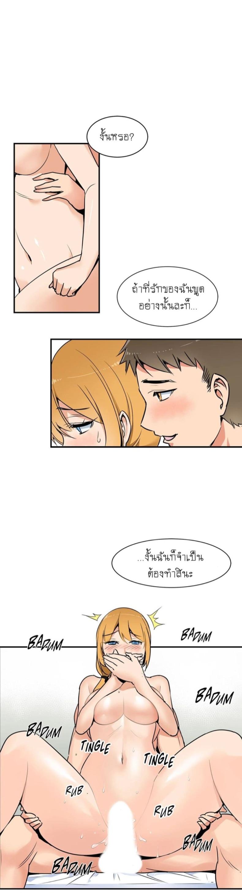 page-13