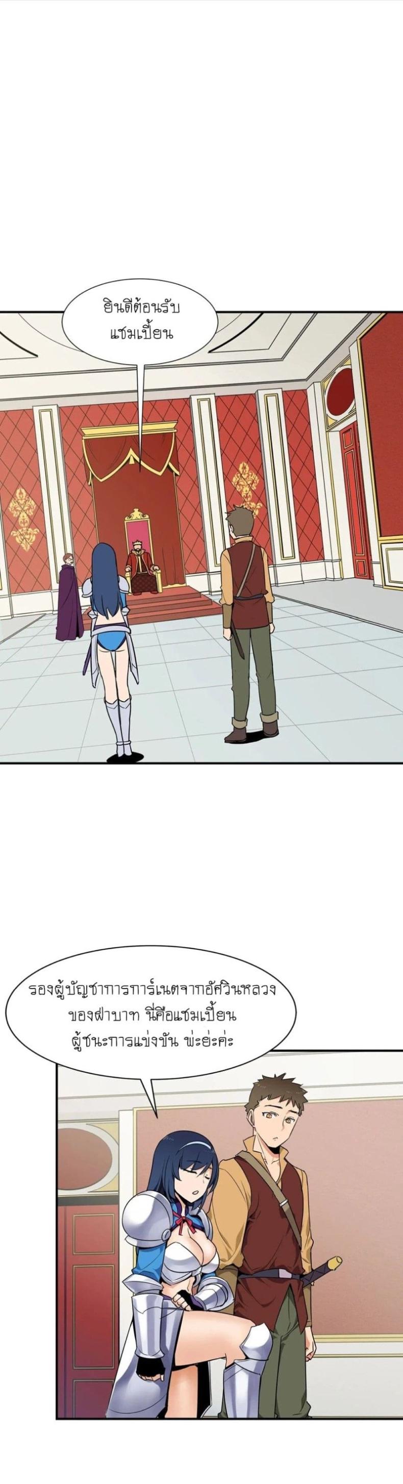 page-18