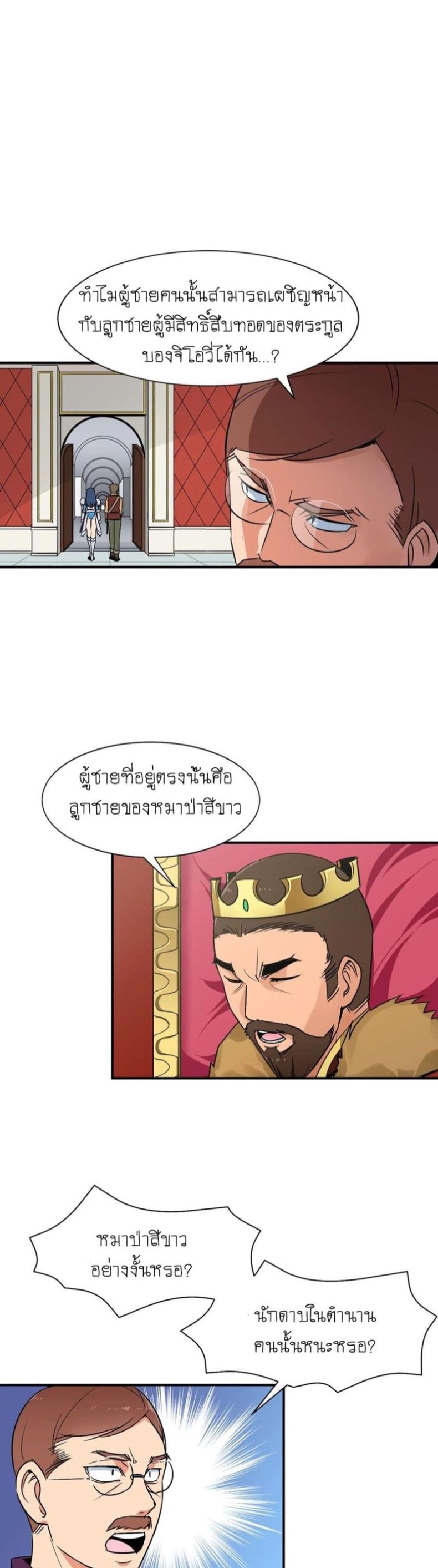 page-31