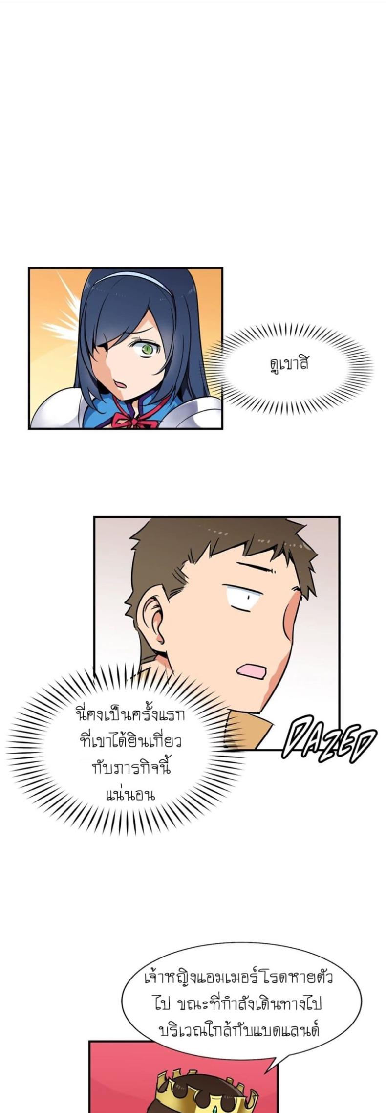 page-21