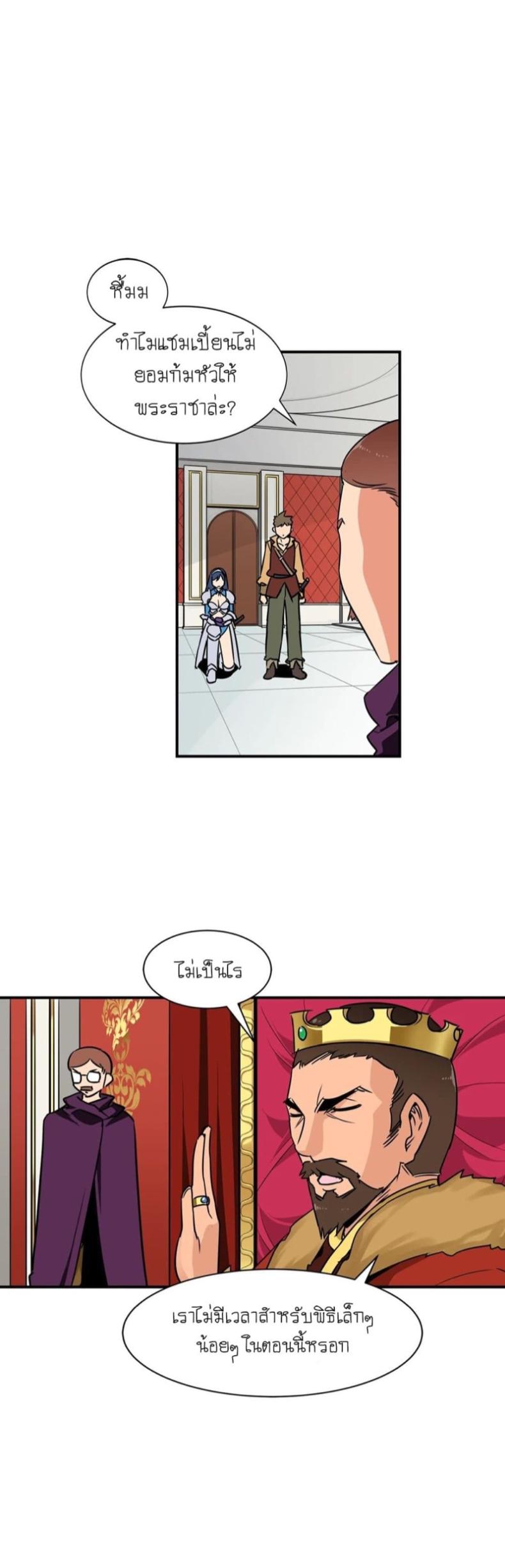 page-19