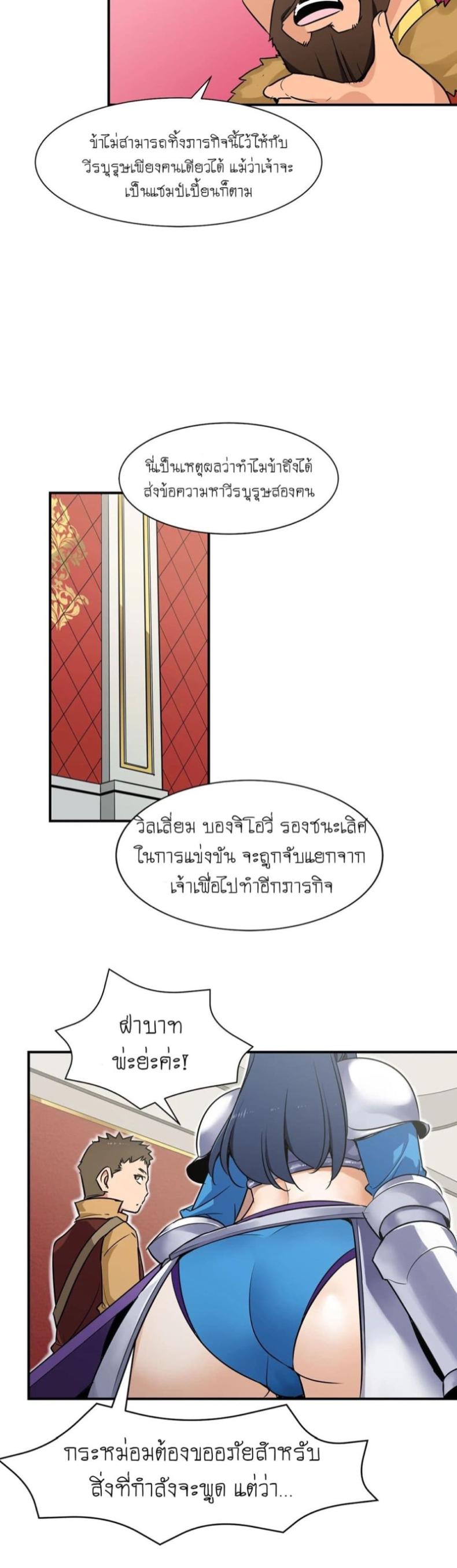 page-25