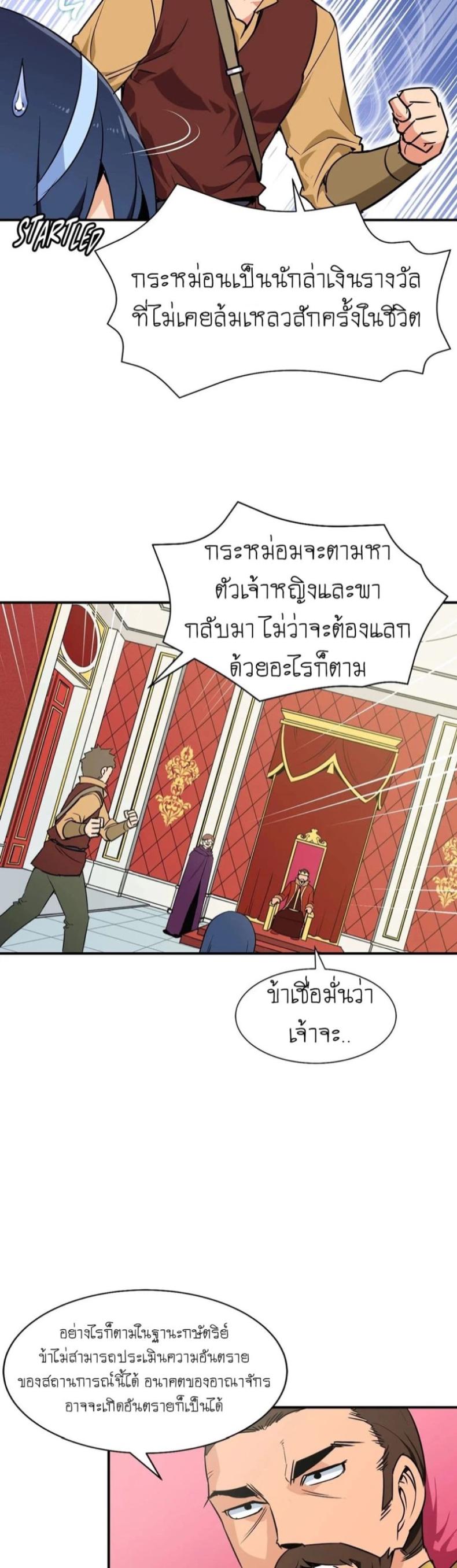 page-24