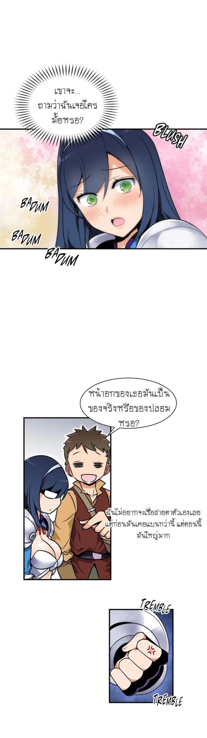 page-15