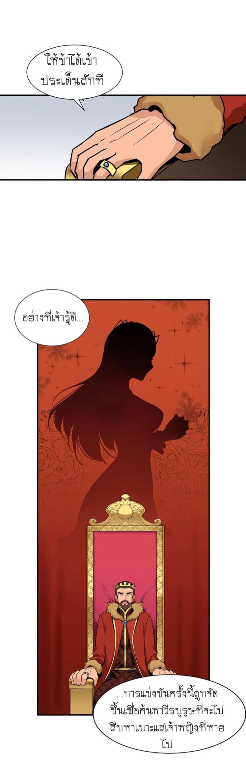 page-20