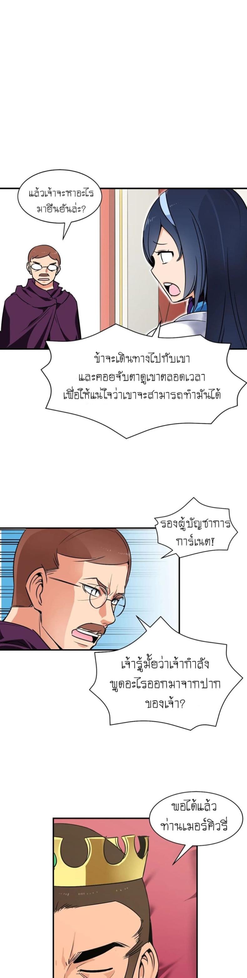 page-29