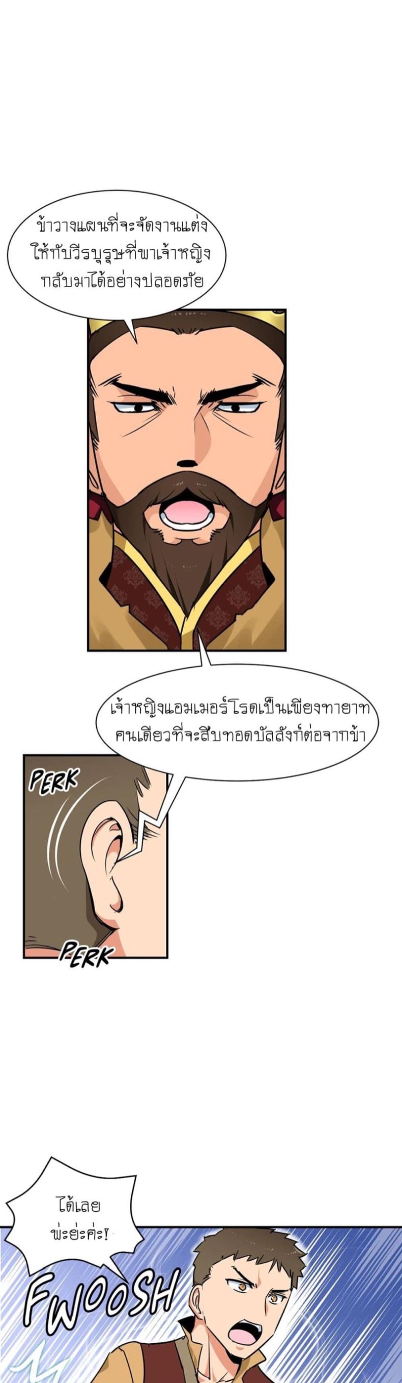 page-23