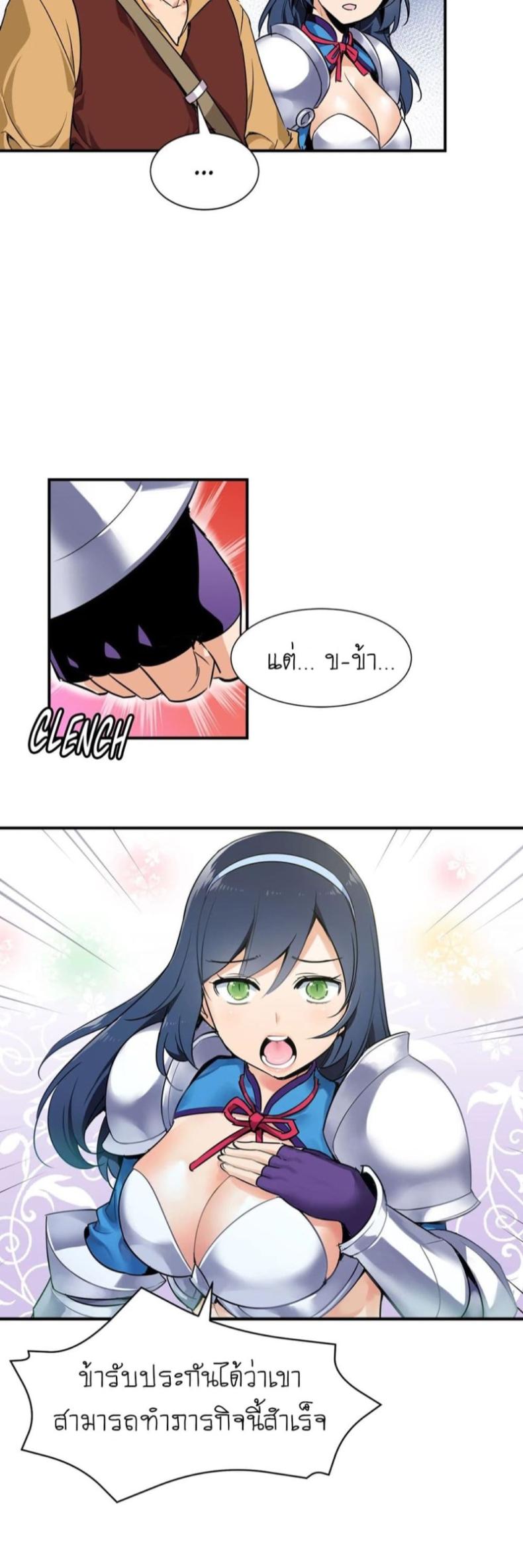 page-28