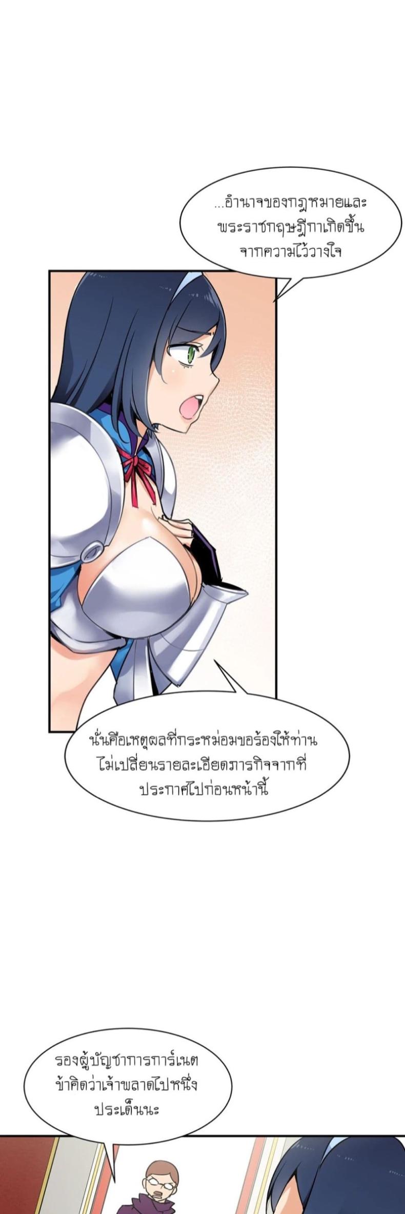 page-26
