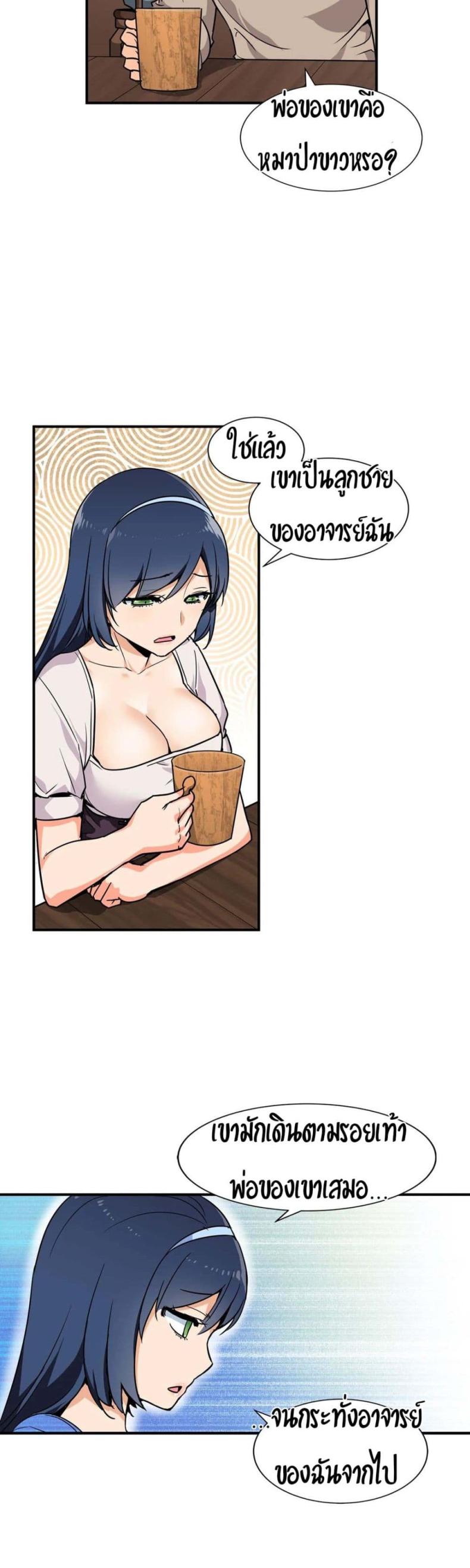 page-12