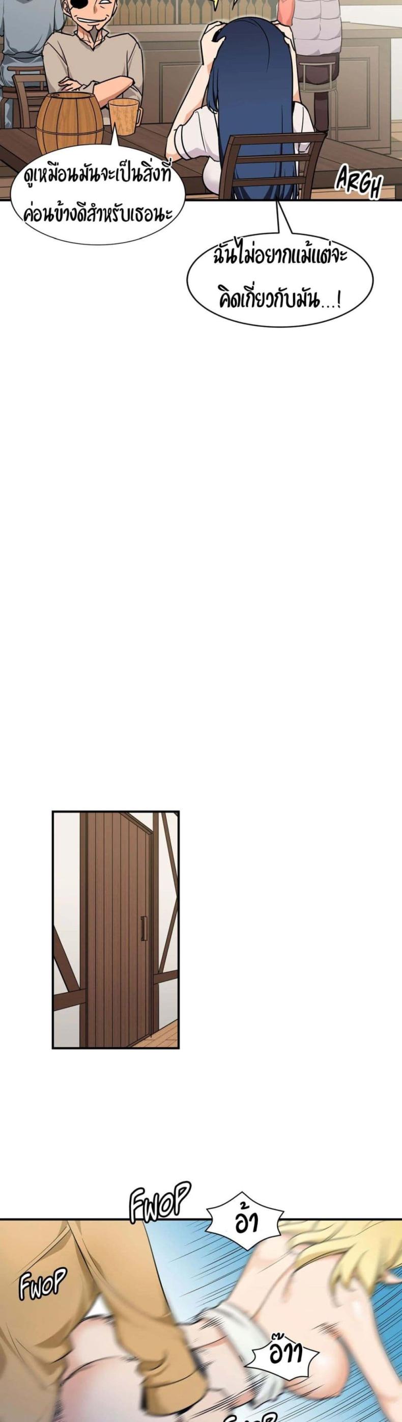 page-14