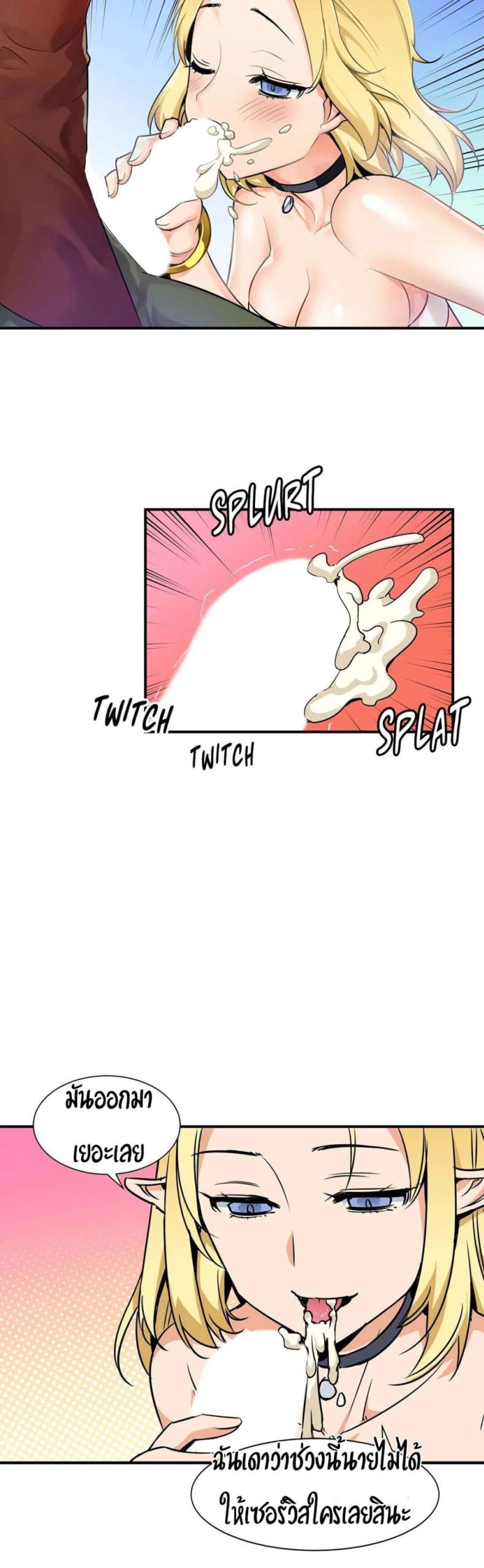 page-9