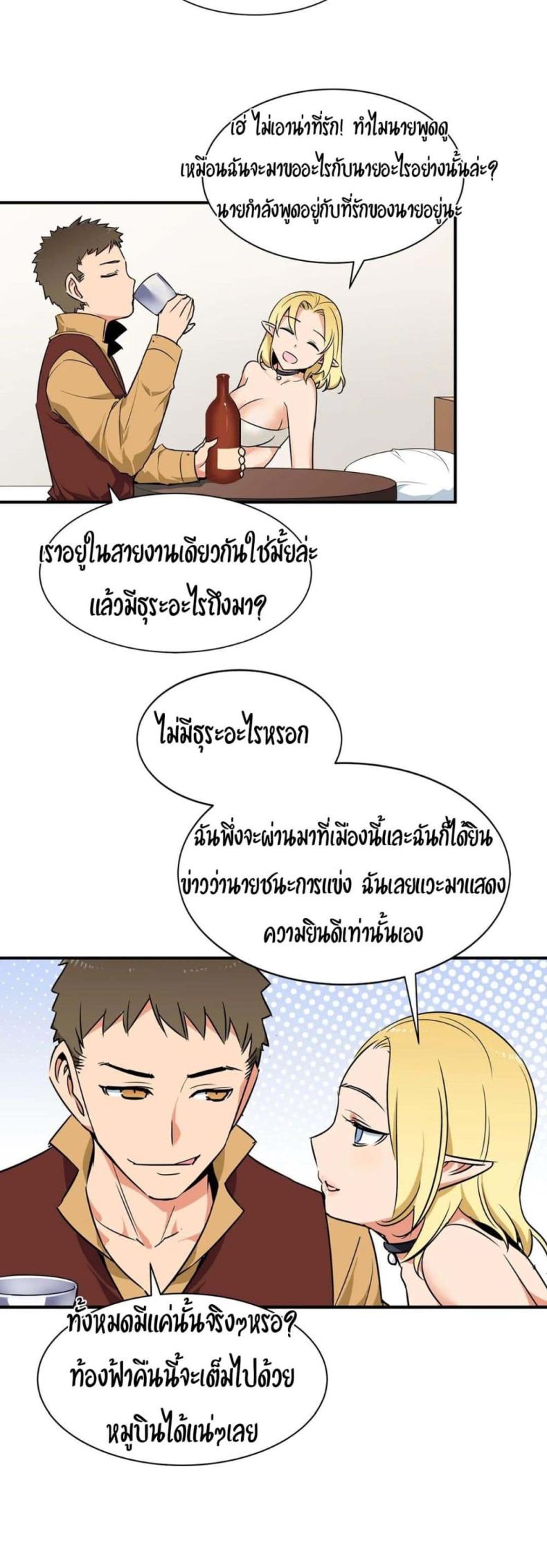 page-4
