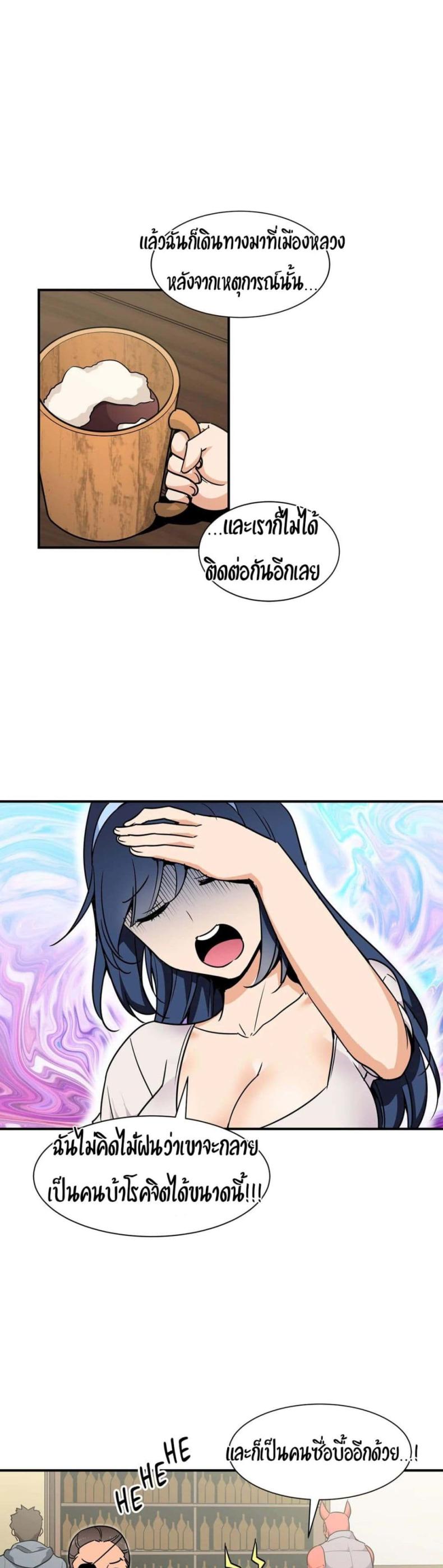 page-13