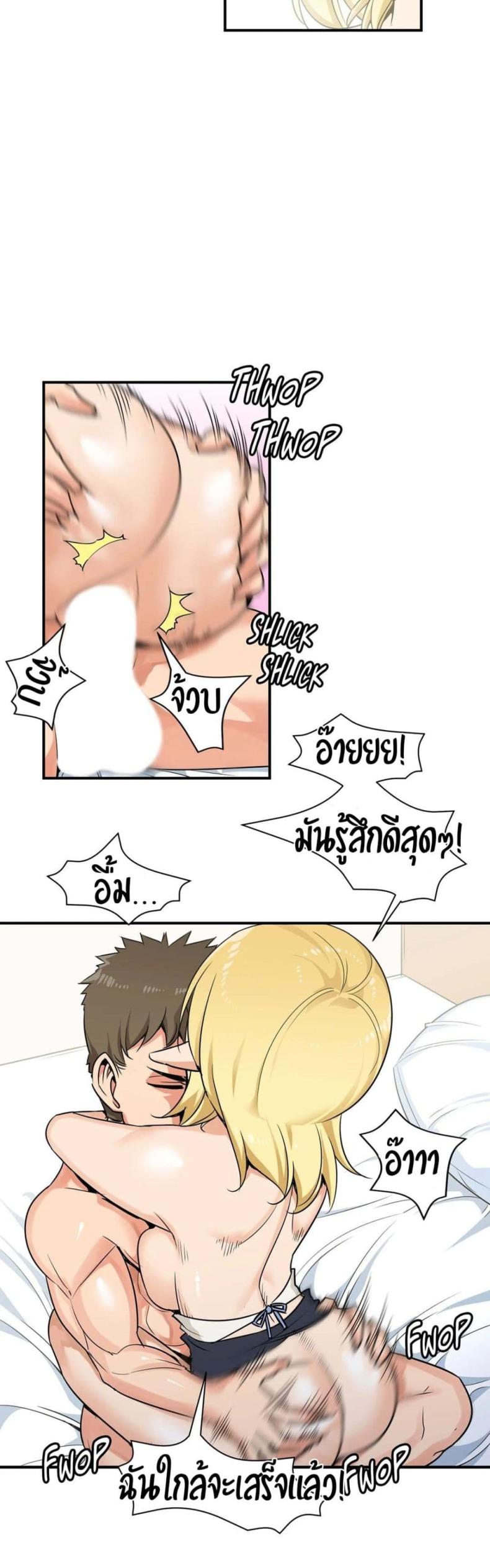 page-18